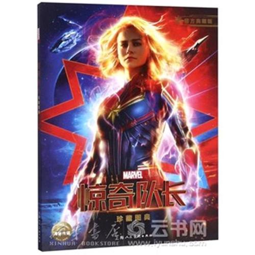 结婚证费用